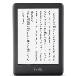 Kindle(キンドル) フロントライト搭載 Wi-Fi 8GB ブラック 広告つき 電子書籍リーダ　 Amazon(アマゾン)　B07FQ4DJ7X｜miiz