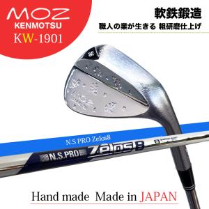 ウェッジ MOZ 釼持 桜吹雪 KW-1901 軟鉄鍛造 48度〜60度 NS PRO950