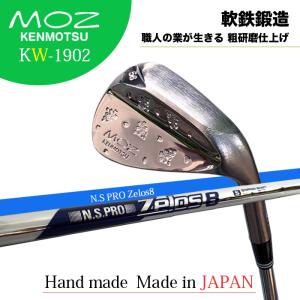 ウェッジ 50度 MOZ 釼持 KW-1901 ☆ロフト 50°/バウンス 8° ☆ NS