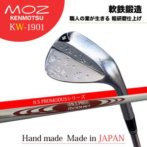 ウェッジ 50度 MOZ 釼持 KW-1901 ☆ロフト 50°/バウンス 8° ☆ NS
