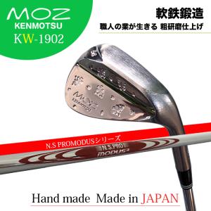 ウェッジ MOZ 釼持 桜吹雪 KW-1901 軟鉄鍛造 48度〜60度 NS PRO950