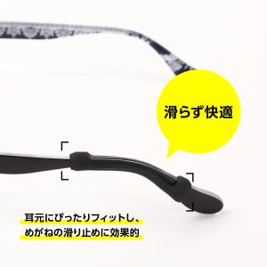 4セット8本入 メガネ固定 メガネロック 滑り...の詳細画像2