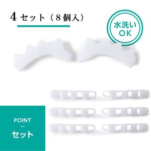 足指サポーター 4セット8個入 足指広げる 足...の詳細画像5