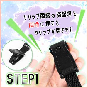 チャイルドシート 抜け出し防止 クリップ ハー...の詳細画像1