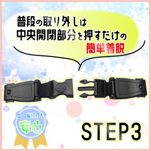 チャイルドシート 抜け出し防止 クリップ ハー...の詳細画像3