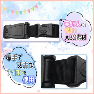 チャイルドシート 抜け出し防止 クリップ ハー...の詳細画像4