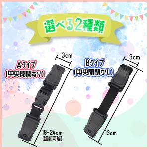 チャイルドシート 抜け出し防止 クリップ ハー...の詳細画像5