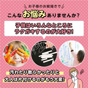 お絵描きボード 12インチ お絵描きタブレット...の詳細画像1