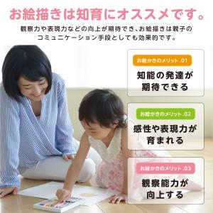 お絵描きボード 12インチ お絵描きタブレット...の詳細画像3