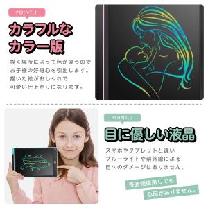 お絵描きボード 12インチ お絵描きタブレット...の詳細画像4