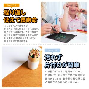 お絵描きボード 12インチ お絵描きタブレット...の詳細画像5
