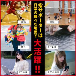 指サポーター ばね指 突き指 腱鞘炎 関節痛 ...の詳細画像3