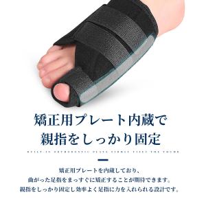 外反母趾サポーター 足指矯正 足指サポーター ...の詳細画像3