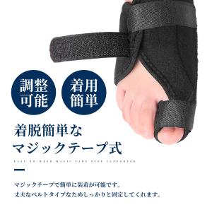 外反母趾サポーター 足指矯正 足指サポーター ...の詳細画像5
