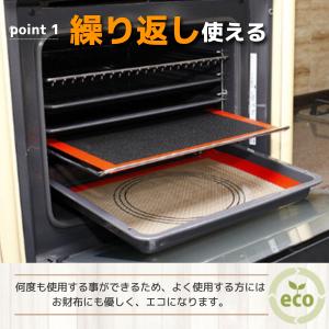 クッキングシート ベーキングマット オーブンシ...の詳細画像3