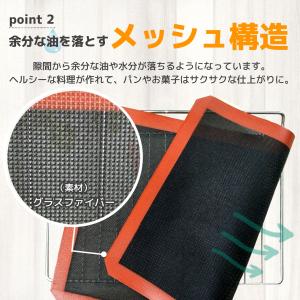 クッキングシート ベーキングマット オーブンシ...の詳細画像4