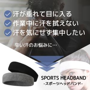 ヘッドバンド 6個セット ヘアバンド スポーツ...の詳細画像1