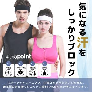 ヘッドバンド 6個セット ヘアバンド スポーツ...の詳細画像2