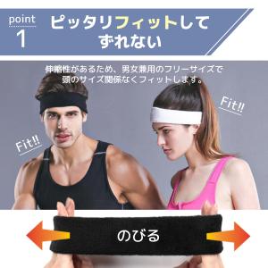 ヘッドバンド 6個セット ヘアバンド スポーツ...の詳細画像3