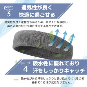 ヘッドバンド 6個セット ヘアバンド スポーツ...の詳細画像5