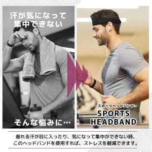 ヘッドバンド 2個セット ヘアバンド 汗止め ...の詳細画像1