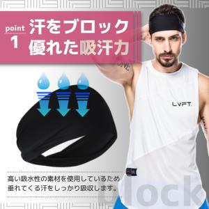 ヘッドバンド 2個セット ヘアバンド 汗止め ...の詳細画像3