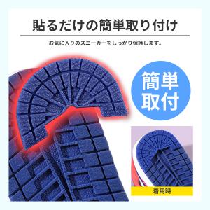 ヒール プロテクター 4枚セット 左右2セット...の詳細画像2