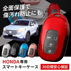 スマート キー ケース 新型 ヴェゼル VEZEL RV3 RV4 RV5 RV6 HONDA ホンダ スマートキーカバー スパーダ シビック ハッチバック おしゃれ