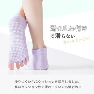 ヨガソックス 2足 セット ホットヨガ ピラテ...の詳細画像2