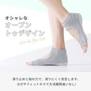 ヨガソックス 2足 セット ホットヨガ ピラテ...の詳細画像3