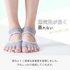 ヨガソックス 2足 セット ホットヨガ ピラテ...の詳細画像4
