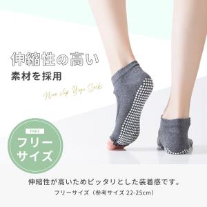 ヨガソックス 2足 セット ホットヨガ ピラテ...の詳細画像5