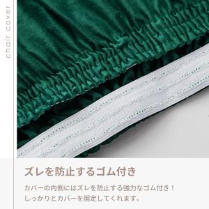 椅子カバー 背もたれ 座面 ストレッチ 伸縮素...の詳細画像5