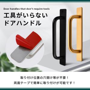 ドア取手 2個 セット 引き出し取っ手 後付け...の詳細画像1