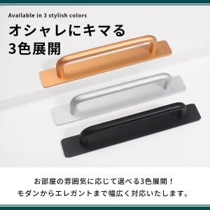ドア取手 2個 セット 引き出し取っ手 後付け...の詳細画像2