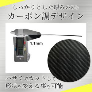 ドア ハンドル プロテクター 4枚セット マグ...の詳細画像3