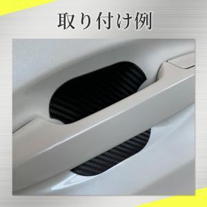ドア ハンドル プロテクター 4枚セット マグ...の詳細画像4