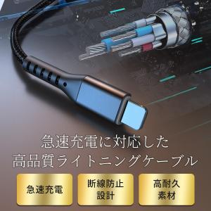 iPhone 充電ケーブル 2本セット ライト...の詳細画像1