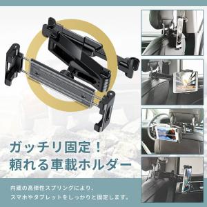 車載ホルダー 2個セット 後部座席 真ん中 伸...の詳細画像1