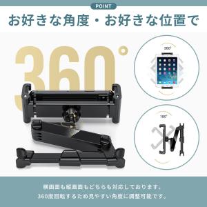 車載ホルダー 2個セット 後部座席 真ん中 伸...の詳細画像2