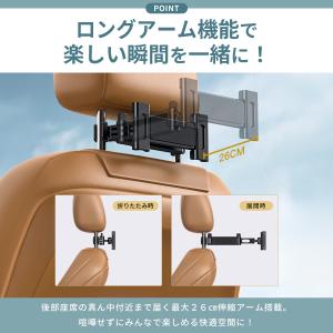 車載ホルダー 2個セット 後部座席 真ん中 伸...の詳細画像3