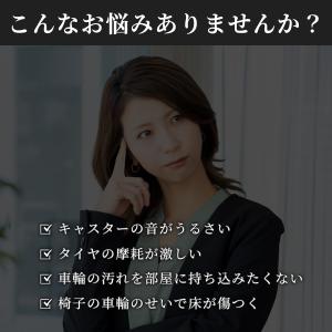 キャスター カバー 16個セット スーツケース...の詳細画像1