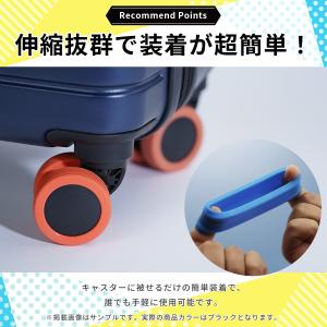 キャスター カバー 16個セット スーツケース...の詳細画像3