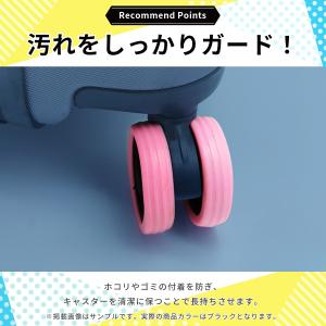 キャスター カバー 16個セット スーツケース...の詳細画像4