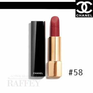 CHANEL ROUGE ALLURE VELVET #58 ルージュ ヴィ シャネル ルージュ アリュール ヴェルヴェット