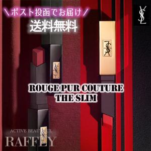 RAFFEY - YSL（ 美容・コスメ）｜Yahoo!ショッピング