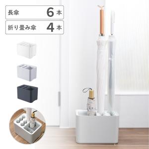 傘立て おしゃれ 外置き 白 シンプル 6本 10本 倒れない 折りたたみ 玄関 外用