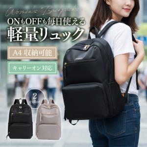 リュックサック レディース 黒 ビジネス 軽量 ...の商品画像
