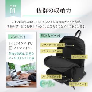 リュックサック レディース 黒 ビジネス 軽量...の詳細画像1