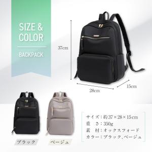 リュックサック レディース 黒 ビジネス 軽量...の詳細画像4